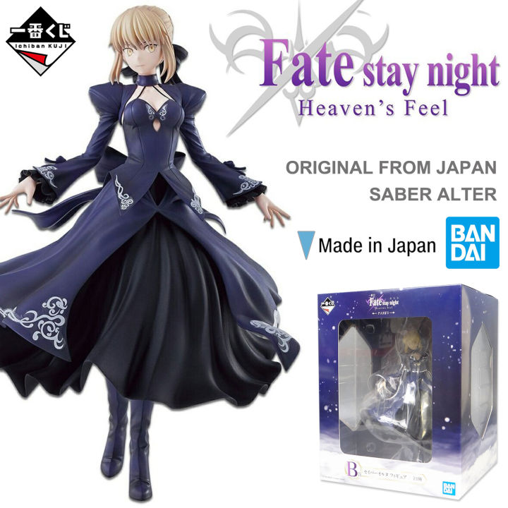 Banpresto Fate/Stay Night: Heaven's Feel Gilgamesh Statue - Sammlerfigur Aus PVC, Offiziell Lizenziert