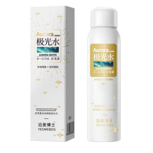 💦สินค้าขายดี💦สเปรย์เพิ่มความชุ่มชื้น ลดการระคายเคือง การปฐมพยาบาลเบื้องต้นสำหรับอาการแห้ง คัน แดง สารสกัดธรรมชาติบริสุทธิ์ สเปรย์เบาสบายไม่เหนอะ สําหรับผิวแพ้ง่าย บำรุงลึกเห็นผลเร็ว