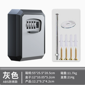 Password key box decoration of password lock padlock entrance home safe construction site guesthouse password box