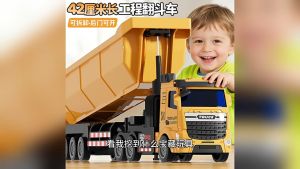 Oldlaiben 42CM Extended Dump Truck Model Toy Detachable Inertia Transporter Vehicle Truck Toy Mainan Kids Gift