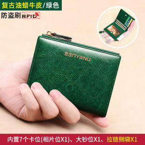 BANYANU RFID Protection Girls Coin Purse Small Genuine Leather Wallet for Women Birthday Gifts
