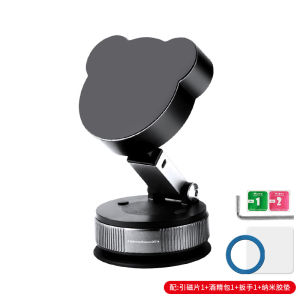 AE New magnetic car phone holder for car navigation with a powerful suction cup for the center console universal use