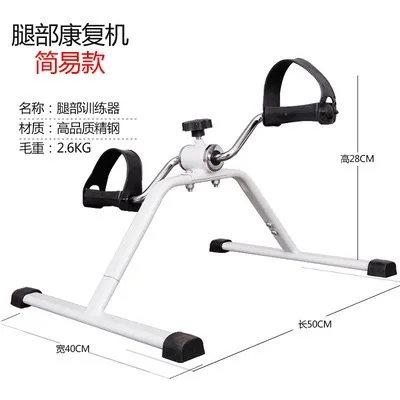 SG stock fast shippinglcd display recycling cycling exercise bicycle exercise bike cycle pedal stepper kayuhan bicycle exercise rehabilitation exercise bike for the elderly 3360986326