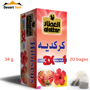 Chamain Natural Herbs -Hibiscus - كركديه