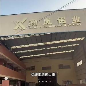 Aluminum alloy corner trim exposed wiring channel decorative strip tile edging strip self-adhesive window edge trim