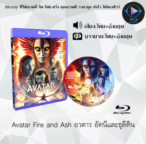 แนะนำวิธีเลือกซื้อและสะสมแผ่น Blu-ray หนังใหม่ฮอลลีวูดและเอเชียที่คุ้มค่า