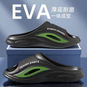 [Free Shipping] EVA Anti-Odor Slippers For Men 2026 New Model Indoor Home Bathroom Non-Slip Household Sandals
