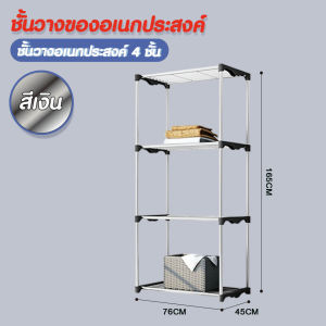 Hommy_S (มี 3 ขนาดนะจ้ะ)  ชั้นวางของอเนกประสงค์ DIY ในห้องครัว ที่นั่งเล่น - สีดำ X23-24 #204