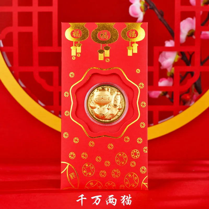 HZP 【New Arrive】2023 0.01gram 999 Pure Gold Red Packet Chinese 
