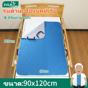 ผ้าพลิกตัวผู้ป่วยติดเตียง ผ้ายกตัวผู้ป่วยติดเตียง ผ้ายกผู้ป่วยติดเตียง ที่จับภายนอก 6ชิ้น การเย็บหลายครั้ง เพิ่มความแข็ง