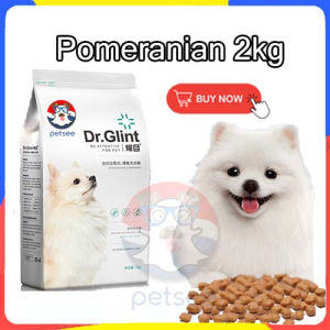 PETSEE DR GLINT Dog Food 狗粮 Poodle Dog Food Poodle Food Dog Food 2kg 貴賓犬 狗糧 泰迪狗粮 Dog Food for Poodle Puppy Food 耀目狗粮 耀目