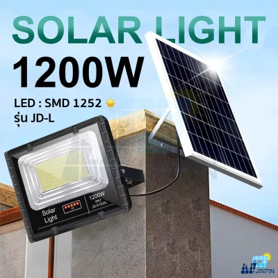 รุ่นใหม่ล่าสุด 1200w แสงสีเหลือง ไฟสปอตไลท์ ไฟถนนโซล่าเซลล์ Solar Cell ไฟแผงโซล่า Solar Light พร้อมอุปกรณ์ใช้งาน ประกันร้านค้า
