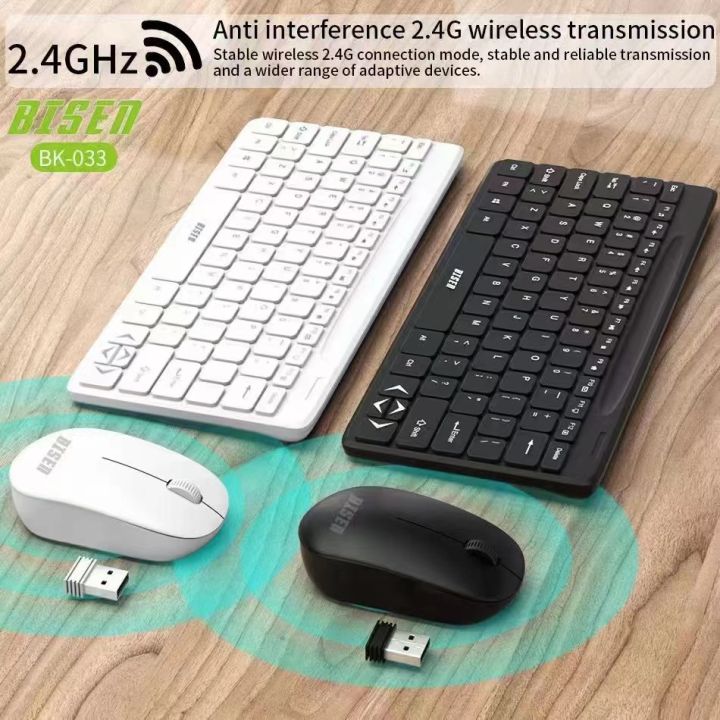 BISEN BK033 Wireless Keyboard And Mouse Use Within 10 Meters Anti