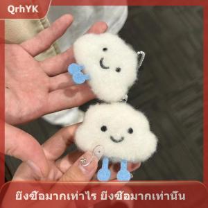 【QrhYK】 กระเป๋าเป้สะพายหลังน่ารักนุ่มนิ่มนุ่มน่ารักมีจี้ของขวัญเป็นคู่สำหรับเด็ก