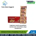 HEMAVITON STAMINA PLUS 5's/PENAMBAH STAMINA TUBUH/MENJAGA IMUN TUBUH. 