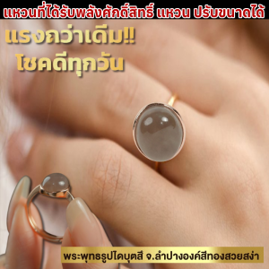 [ขอให้มั่งคั่งร่ำรวย] แหวนที่ได้รับพลังศักดิ์สิทธิ์ แหวนหยกสำหรับผู้หญิงวินเทจสไตล์ แหวน ปรับขนาดได้ แหวนหยก แหวนมงคล มีกินมีใช้ไม่ขาดสาย