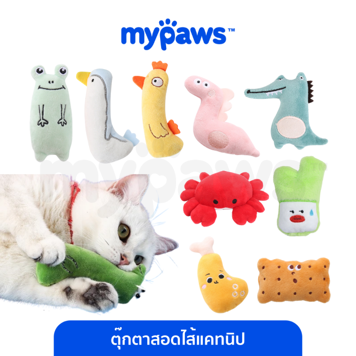 My Paws ตุ๊กตาแคทนิปดีไซน์สไตล์เกาหลีหลากหลายแบบ