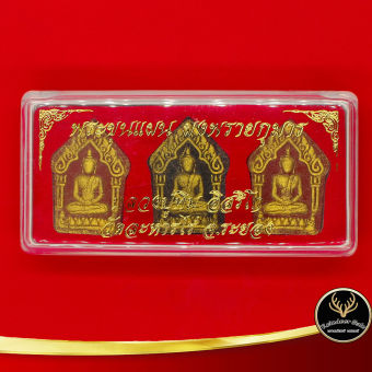 รูปจากผู้ขายบน Lazada: จี้พระ พระขุนแผน ผงพรายกุมาร หลวงปู่ทิม อิสริโก วัดละหารไร่ จ.ระยอง ชุด 3 องค์ สินค้าพร้อมกล่อง สินค้าขายดีพร้ ตั้งราคา ฿89 ขายแล้ว 77 ชิ้น