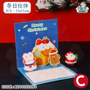 ✅พร้อมส่งในไทย✅  Christmas is coming 🎄🎅🏻การ์ดคริสต์มาส Pop up 3มิติ Christmas 🎅🏻 B241102097