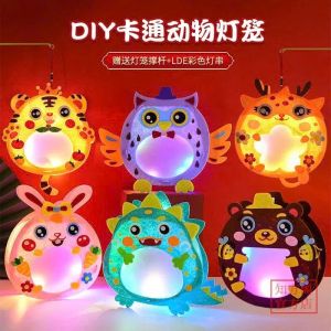 Lồng Đèn Trung Thu DIY Hình Thú Vải Nỉ Phát Sáng – Tự Lắp Ráp Có Gậy Đèn LED Đổi Màu Cho Bé Sáng Tạo - Snappy 4U
