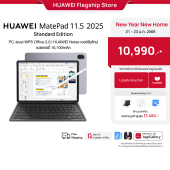 [12.18 - 12.24 | NEW ] HUAWEI MatePad 11.5 2025 Standard Edition | แท็บเล็ต | PC-level WPS Office 2.0 | HUAWEI Notes เวอร์ชันใหม่ | แบตเตอรี่ 10100mAh | ร้านค้าอย่างเป็นทางการ