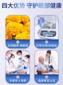 Beijing Tongrentang blueberry lutein ester tablet eye care 北京同仁堂蓝莓叶黄素酯片护眼. 