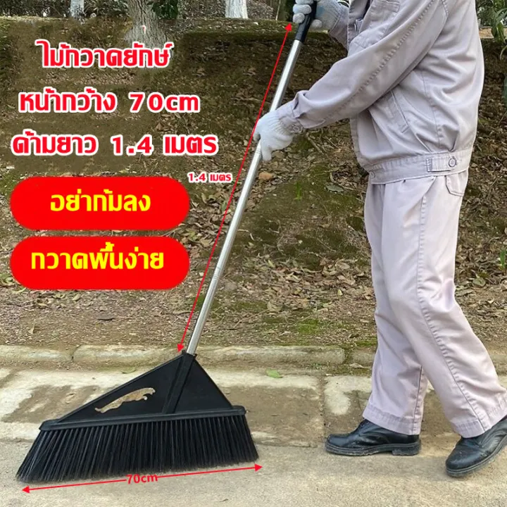COOLBA ไม้กวาดยักษ์ สำหรับกวาดพื้น ใบไม้ สนามหญ้า