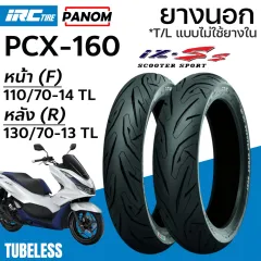 ยางนอก IRC IZ-Ss HONDA PCX160 เบอร์เดิมติดรถ หน้า 110/70-14 หลัง