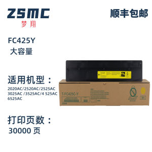 Applicable to Toshiba 2020ac Powder e-STUDIO 2520AC 2525AC 3025AC 3525AC Ink Cartridge