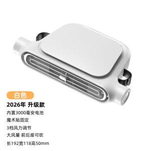Car Headrest Fan Three-Speed Wind / Oscillation Function White Leather Car Seat Air Conditioning Device