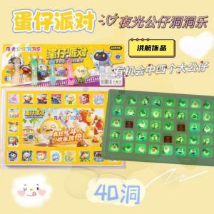 40 Hole Egg Puff Party Blind  Hole Music Elementary School Children Cartoon Kindergarten Reward Small Gift Toy