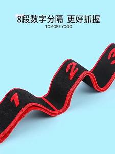 【Ship in 24H】Stretch Belt Step Exercise Gymnastics Workout Bands Training Stretching Band Yoga number loop 8 Latin Dance Bands