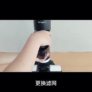 Brush Roller and HEPA Filte Accessories For Tineco Floor One S6 FlashDry Wet Dry Vacuum Cleaner Washer