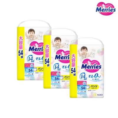 [รวม 3 แพ็ค] เมอร์รี่ส์ ผ้าอ้อมเมอร์รี่ส์ ชนิดกางเกง L-XL