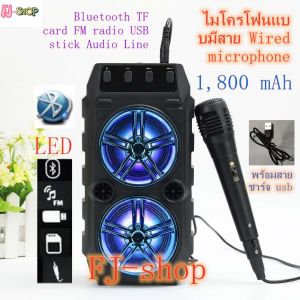 ลําโพง Bluetooth ไร้สาย ซับวูฟเฟอร์ ( รองรับไมโครโฟน บลูทู ธ USB การ์ด TF วิทยุ ) ลําโพง Bluetooth พกพา ไฟ LED สีสันส