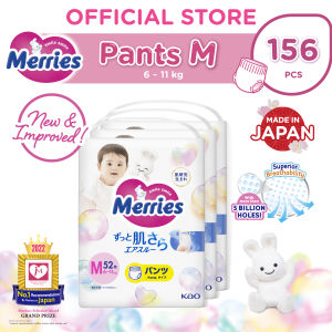 Merries Super Jumbo Pants Diapers M (52s x 3 Packs)