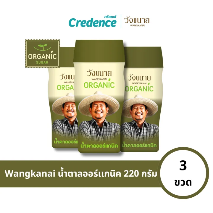 %5Bx3%20%E0%B8%82%E0%B8%A7%E0%B8%94%5D%20Wangkanai%20:%20%E0%B8%99%E0%B9%89%E0%B8%B3%E0%B8%95%E0%B8%B2%E0%B8%A5%E0%B8%AD%E0%B9%89%E0%B8%AD%E0%B8%A2%E0%B8%AD%E0%B8%AD%E0%B8%A3%E0%B9%8C%E0%B9%81%E0%B8%81%E0%B8%99%E0%B8%B4%E0%B8%84%20%E0%B8%A7%E0%B8%B1%E0%B8%87%E0%B8%82%E0%B8%99%E0%B8%B2%E0%B8%A2%20220%20%E0%B8%81%E0%B8%A3%E0%B8%B1%E0%B8%A1%20(30445)%20-%20Image%202
