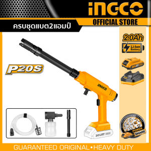 INGCO เครื่องฉีดน้ำแรงดันสูงแบบไร้สาย 20V รุ่น CPWLI2036  (เครื่องเปล่า)  และชุดแบตเตอร์รี่และที่ชาร์จ
