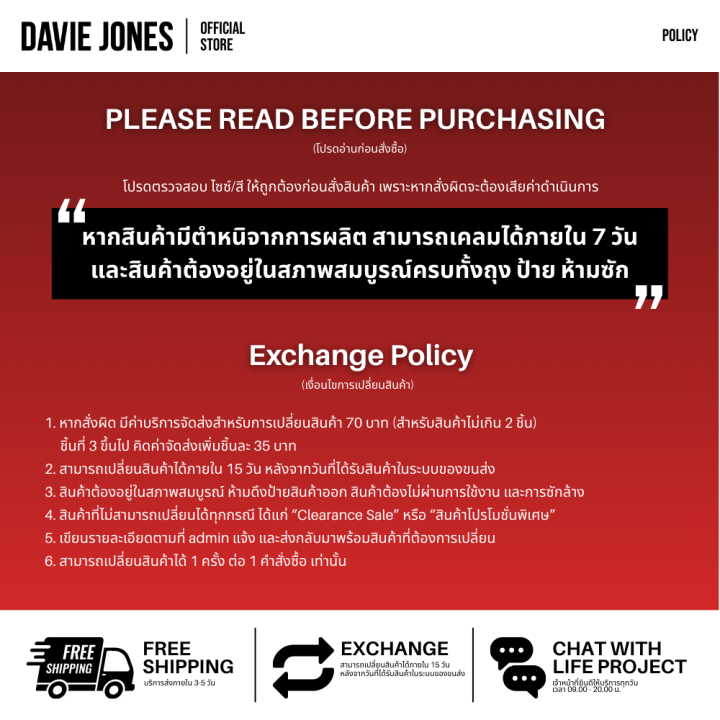 DAVIE%20JONES%20%5BBE%20FEARLESS%5D%20%E0%B9%80%E0%B8%AA%E0%B8%B7%E0%B9%89%E0%B8%AD%E0%B8%A2%E0%B8%B7%E0%B8%94%E0%B8%9C%E0%B8%B9%E0%B9%89%E0%B8%8A%E0%B8%B2%E0%B8%A2%20Graphic%20Regular%20Fit%20T-Shirt%20%E0%B8%AA%E0%B8%B5%E0%B8%81%E0%B8%A3%E0%B8%A1%20%E0%B8%99%E0%B9%89%E0%B8%B3%E0%B8%95%E0%B8%B2%E0%B8%A5%20WA0261%20-%20Image%208