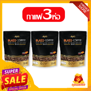 สูตรเก่า 3 ห่อ BLAZO COFFEE กาแฟ (29 IN 1) ตรา เบลโซ่ คอฟฟี่ ผลิตจากสายพันธุ์ อะราบีก้า จากประเทศสเปน