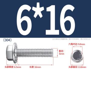 AumoPro 304 Stainless Steel External Hexagon Screw Anti-Loose Flange Bolt with Teeth 316 Flange Surface Screw M4M5M6M8