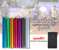 Relay stick ไม้คฑา วิ่งผลัด อลูมิเนียม บรรจุ 6 อัน รุ่นแข่งขัน (แถมฟรี กระเป๋า). 