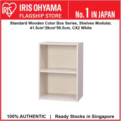 IRIS Ohyama CX2 Japan Standard Color Box 2-Tier Wood Storage Book Shelf