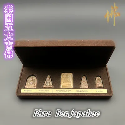 泰国五大古佛 Phra Benjapakee - Amulet Pendant