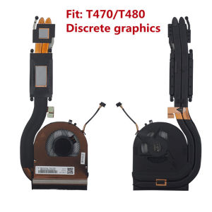 (HD1)New CPU Cooler Cooling Fan for Lenovo ThinkPad T470 T480 Heatsink  SWG Integrated / Discrete Graphics 01YR202 01YR200