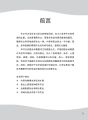 小学华文会考看图作文范文与点评 - 小学华文作文宝典 1. 