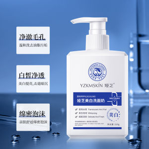 YZKMSKIN Whitening Facial Cleanser Deep Cleansing Menghidrasi Melembabkan Kontrol Minyak Pembersih Berbusa Gel Mousse Pembersih Pelembab