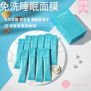 [HỘP 20 Gói] Mặt Nạ Ngủ Tinh Chất Collagen Dưỡng Ẩm Giúp Da Trắng Sáng Căng Mịn Se Khít Lỗ Chân Lông Không Cần Rửa - OneMart