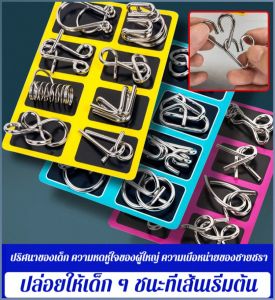 ชุดแหวนปริศนา ทนทาน ของเล่นเพื่อการศึกษา 20 สติปัญญา การขึ้นรูปด้วยเครื่องจักร ออกกำลังกายจิตใจของคุณ