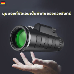 HD40×60🔥กล้องส่องทางไกล กันน้ำระดับมืออาชีพเกรด (ระยะยาวดู ถึง 28000 เมตร)กล้องส่องนก กล้องมองกางคืน กล้องส่องทาไกลhd กล้องทางไกล กล้องโทรทรรศน์ กล้องมองกลางคืน กล้องส่องทางไกลตาเดียว กล้องส่องสัตว์ กล้องดูนก กล้องส่องทางไกลแบบตาเดียว กล้องมองระยะไกล
